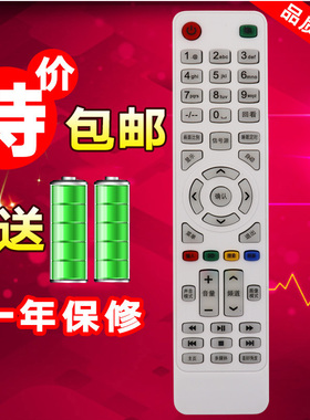 适用于海信遥控器A320H5 HISENSCN HJSENSCN 图片一样直接使用