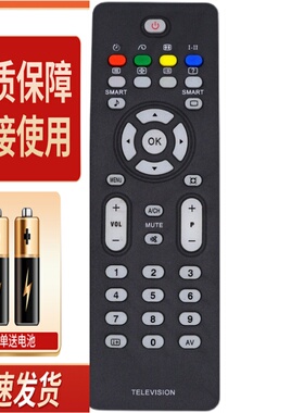 适用飞利浦电视遥控器RC2023610/01B RC2023611/01B 42TA2800S/93