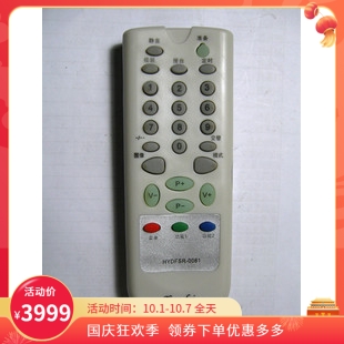 适用海信电视机遥控器HYDFSR-0081 TC-2102H TC2188H TF2111H 251