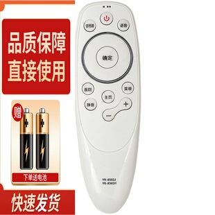 适用于款创维电视机遥控器43H5 49H5 55H5 55S9D 65S9D 65S9A