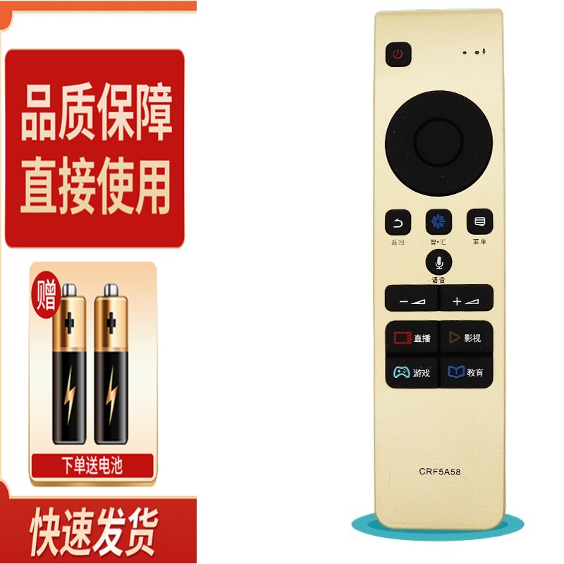适用于海信液晶电视机CRF5A58遥控器LED55MU7000U LED55MU8