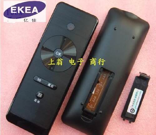 适用TCL 3D电视遥控器 L55V6300-3D L58X9200-3D