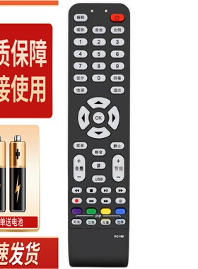 适用款TCL液晶电视机遥控器L40E9FBD L42X9FE L46E9SFR RC199