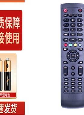 适用希沃seewo触摸一体机maxhub交互智能平板白板笔遥控器H70EA 7