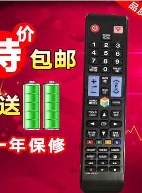 适用于三星电视遥控器AA59-00638A UE 75ES9007U/46ES7500S PS51E