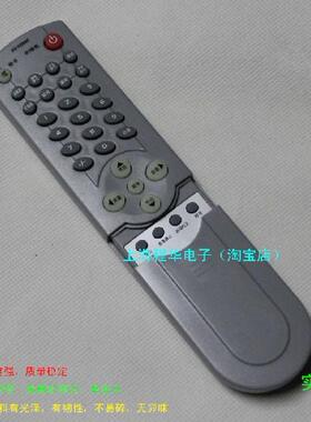 适用于适用于 精品 康佳电视机遥控器KK-Y286C