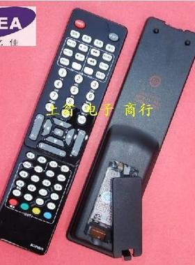 适用于牌适用于长虹 遥控器RCH7M61A LT55810DU LT42810 LT47810