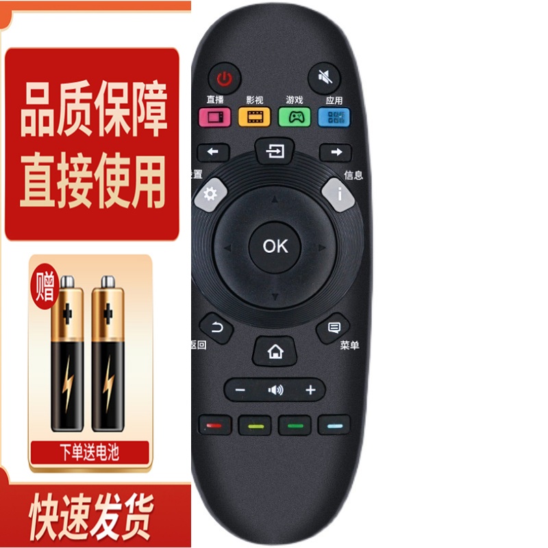 适用松下电视遥控器TH-43DX400C 49DX400C 55DX400C 65DX400C