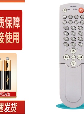 适用于康佳电视机遥控器KK-Y286C LC-TM3211 TM3212 TM3219