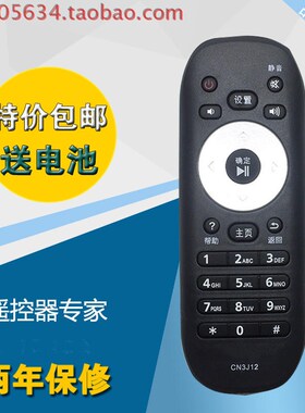 包邮正品松下电视遥控器TH-48AX600C TH-55AX600C CN3J12 遥控器