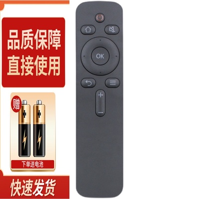 适用创维酷开电视遥控器49K6D 55K6D 55K6S 65K6S 32K5D YK-C900J