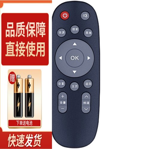 适用款康佳KKTV电视遥控器KW-Y010A KW-Y010通用现代KW-Y010B