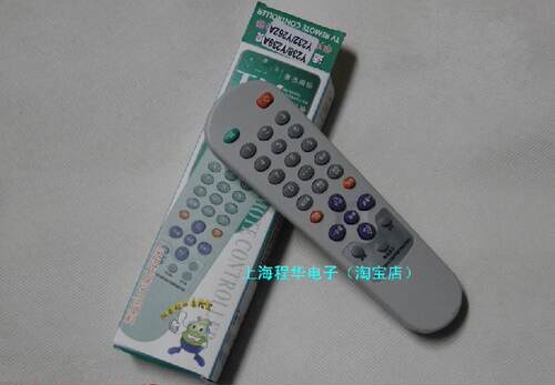 适用于精品 康佳电视机遥控器KK-Y232 Y238 Y239A Y262A包邮