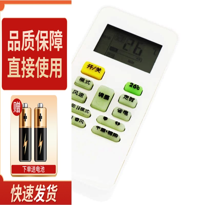 适用于美的空调遥控器RN02A/BG RN02D RN02C 挂式挂机柜机