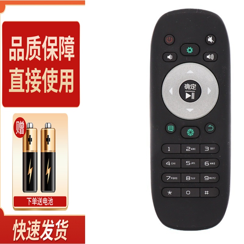 适用海信电视遥控器CN3F12 LED42/48/50/55K380U  LED40K38