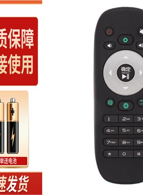 适用海信电视遥控器CN3F12 LED42/48/50/55K380U  LED40K38