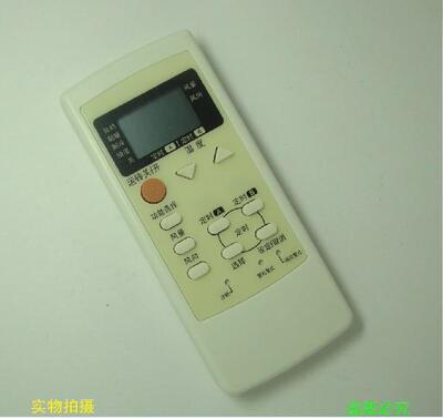 适用于松下空调遥控器A75C2552 8424代A75C2550 实物拍摄包邮