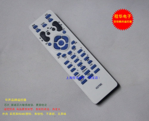 适用于 精品 长虹电视机遥控器 KDT6E CHD29S18 KDT6H CHD29156