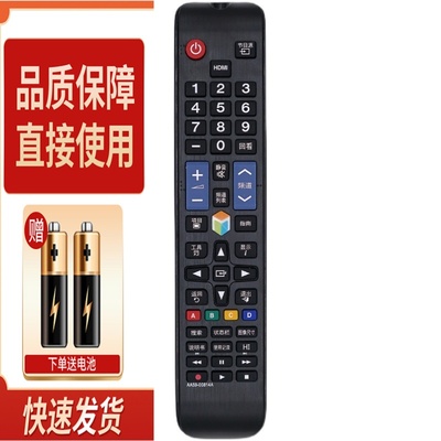 适用三星液晶电视遥控器UA46F6420AJXXR UA46F6800AJ UA46F7500BJ