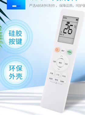 适用于WAHIN华凌空调原配遥控器RN10L2(B2HS/BG-H防直吹ECO自清洁