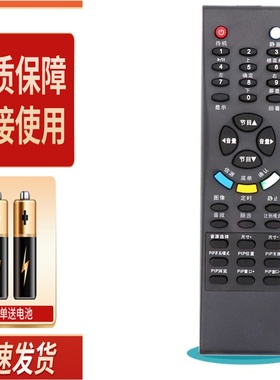 适用TCL遥控器L26M61 L26M60 L32E77B LCD32K76 LCD27K76