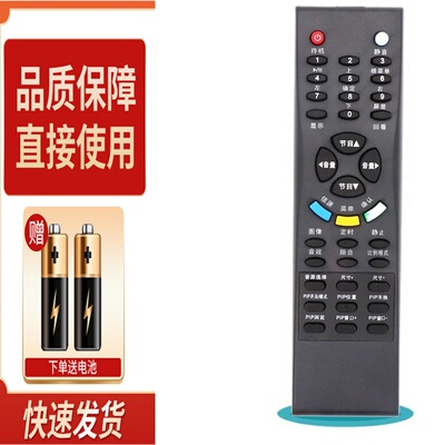 适用TCL遥控器L26M61 L26M60 L32E77B LCD32K76 LCD27K76