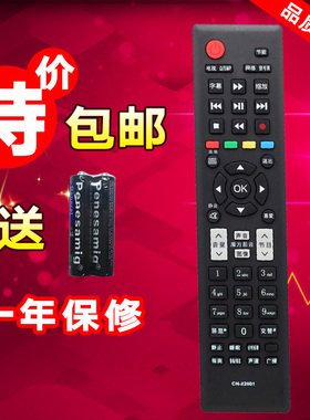 适用于海信遥控器LED37K11G LED40K11PG LED32T36