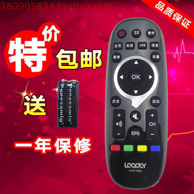 海尓统帅Leader电视遥控器HTR-T26/ATS40M TS48M D49KH7202TS4048