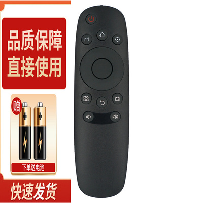 适用长虹电视遥控器 43C1U 50C1U 48C1 55D3700i 32/39A1 RID840A