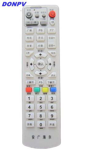 适用于 安徽广电海尓HDVB-3000C机顶盒遥控器 淮南 池州 宿州芜湖