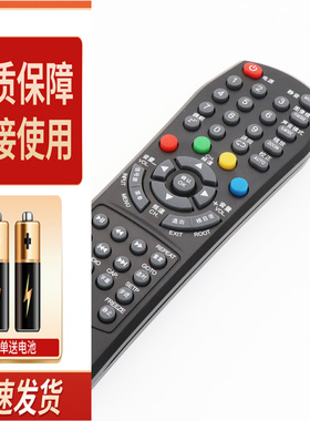 适用RISUN理想电视遥控器 LED2218 LED2480 2418 1901 2206 2409