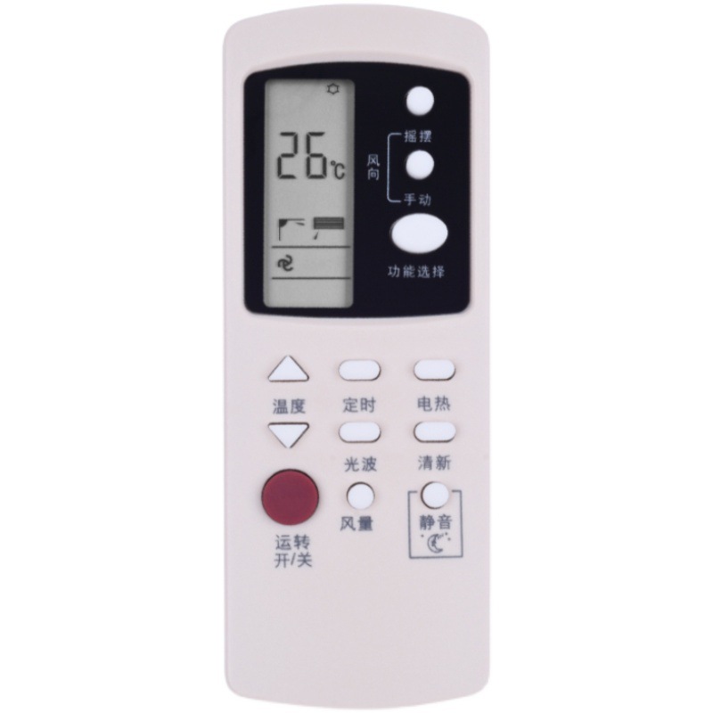 适用格兰仕空调遥控器GZ-03GB通用GZ-03B 02B 36GB 35BH GZ-