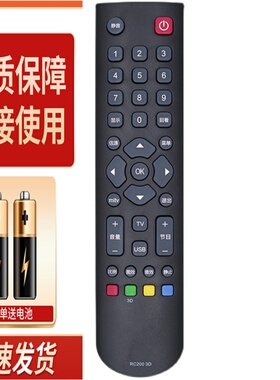 适用TCL电视机遥控器 RC2003D L46E5300 L32F3370E L42F3000E