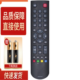 适用TCL电视机遥控器 RC2003D L46E5300 L32F3370E L42F3000E