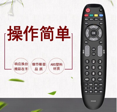 适用三洋电视遥控器KXAJB 32CE2210 39CE2210 43CE2210 32CE2220