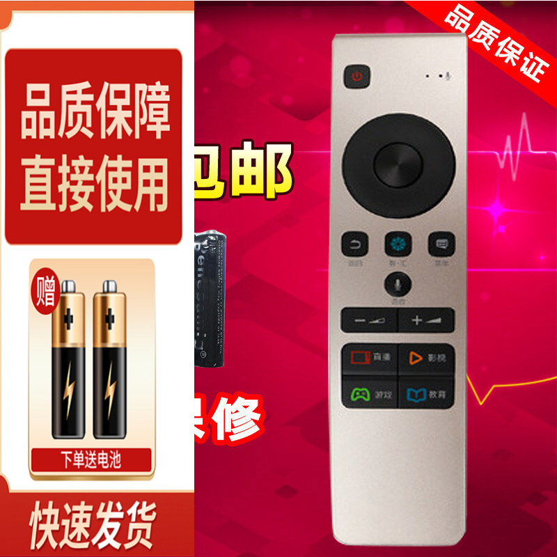 适用海信液晶电视LED55EC720US LED60EC720US遥控器CRF/CN5A58