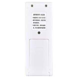 PBCA 适用金鸿盛空调遥控器002B 36GW 26GW 25GW