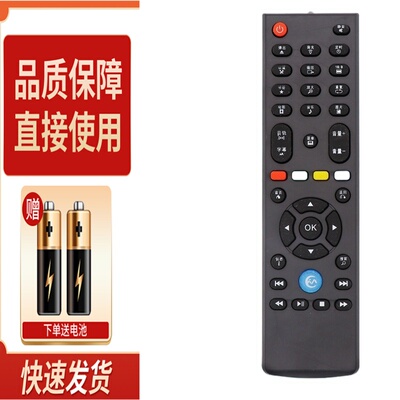 适用 HIMEDIA 海美迪HD300A/B 600A/B/C播放器遥控器 通用HD500B