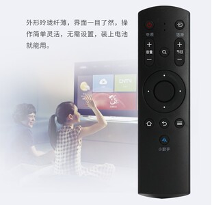 适用TCL智能液晶电视机遥控器LE42E6900 L48D8800 小助手按键