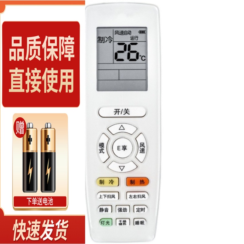 适用格力空调遥控器YAPOF YAP0F YAPOF3 YAP0F3 YAPOF2Q迪Q畅