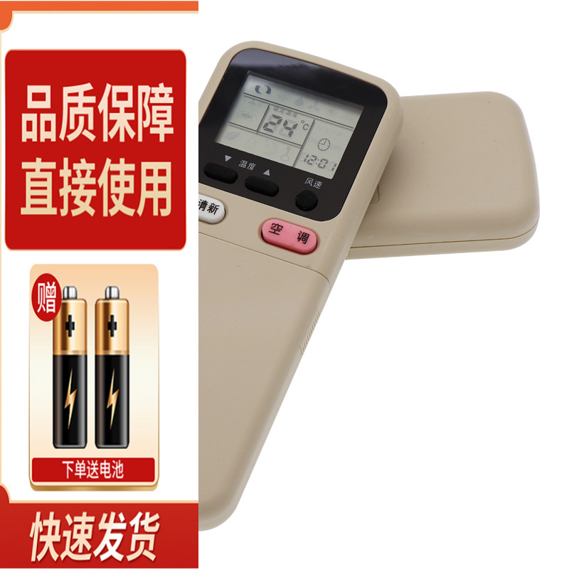 适用长虹空调遥控器 KK9A/B KFR-32GW DHR(W1-H) 2 KFR-34GW WCSF