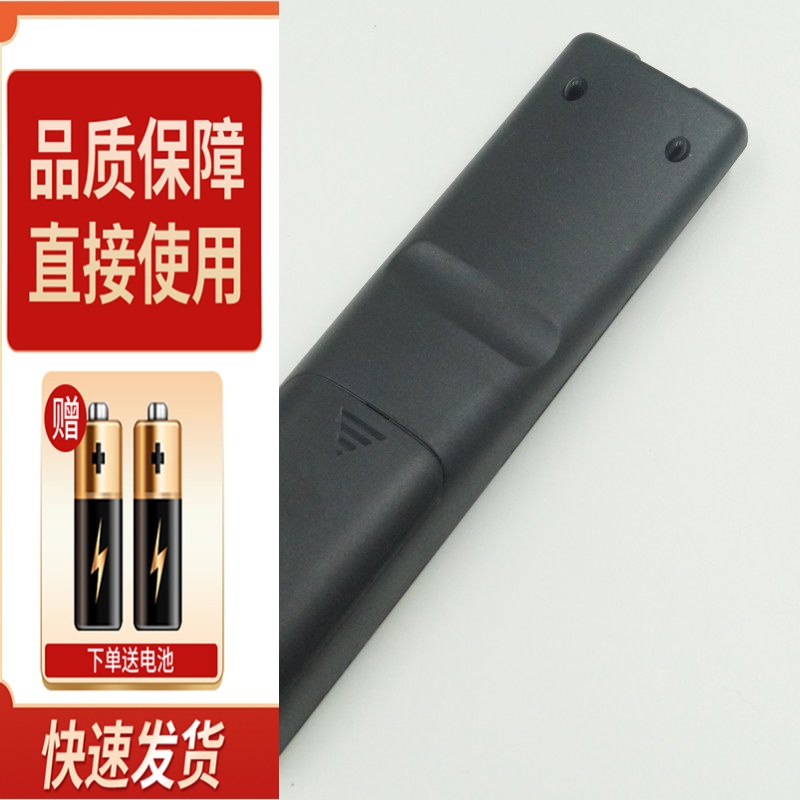 江苏JSCN有线遥控器 江苏无锡银河互动机顶盒遥控器 新款黑色包邮