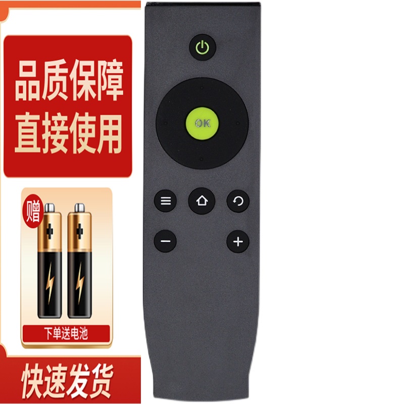 适用TCL美乐电视遥控器 32M80A 42M80A 55M80A 55M81AU K2U 42M81