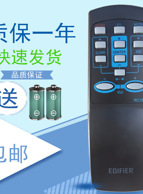 漫步者R501T04/S5.1M RC15A/RC16遥控器