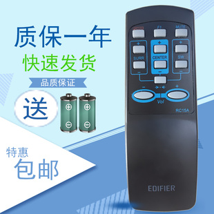 漫步者R501T04/S5.1M RC15A/RC16遥控器