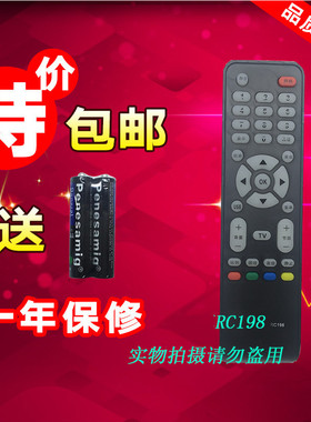 适用TCL液晶电视机遥控器L26M16 L26F19 L32E19 L22F19 L19F19