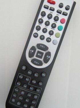 适用于 海信电视遥控器CN-21663 CN-21672 TLM32V88 TLM37V88P