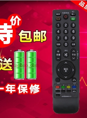 适用LG液晶电视机遥控器42LH50FR 47LH50FR 42LF30FD-CA 42LH30FR