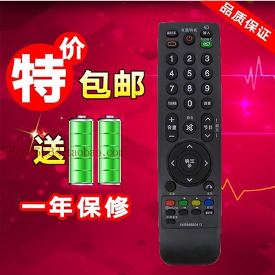 适用LG液晶电视机遥控器42LH50FR 47LH50FR 42LF30FD-CA 42LH30FR