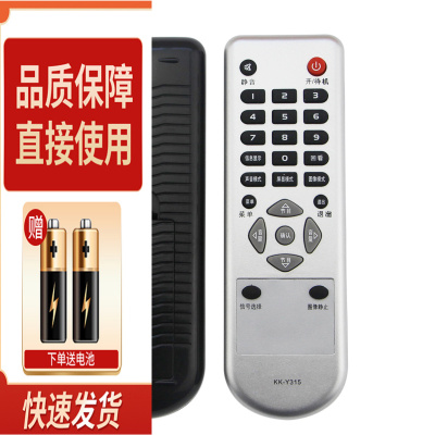 包邮 康佳 液晶电视遥控器板 LED32HS11E LED19HS95 LED23 26HS95